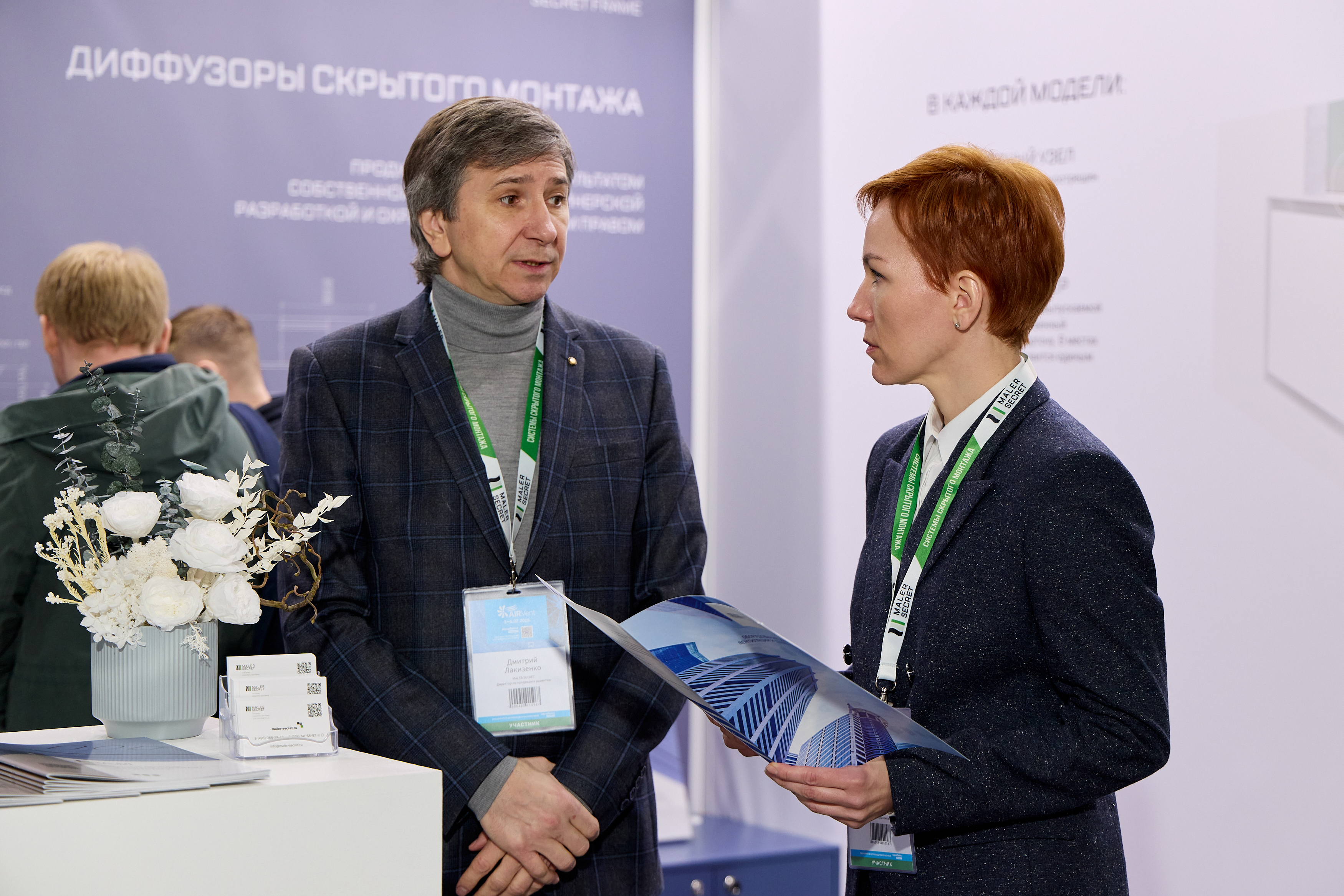 Встречи с партнёрами и гостями выставки AIRVENT